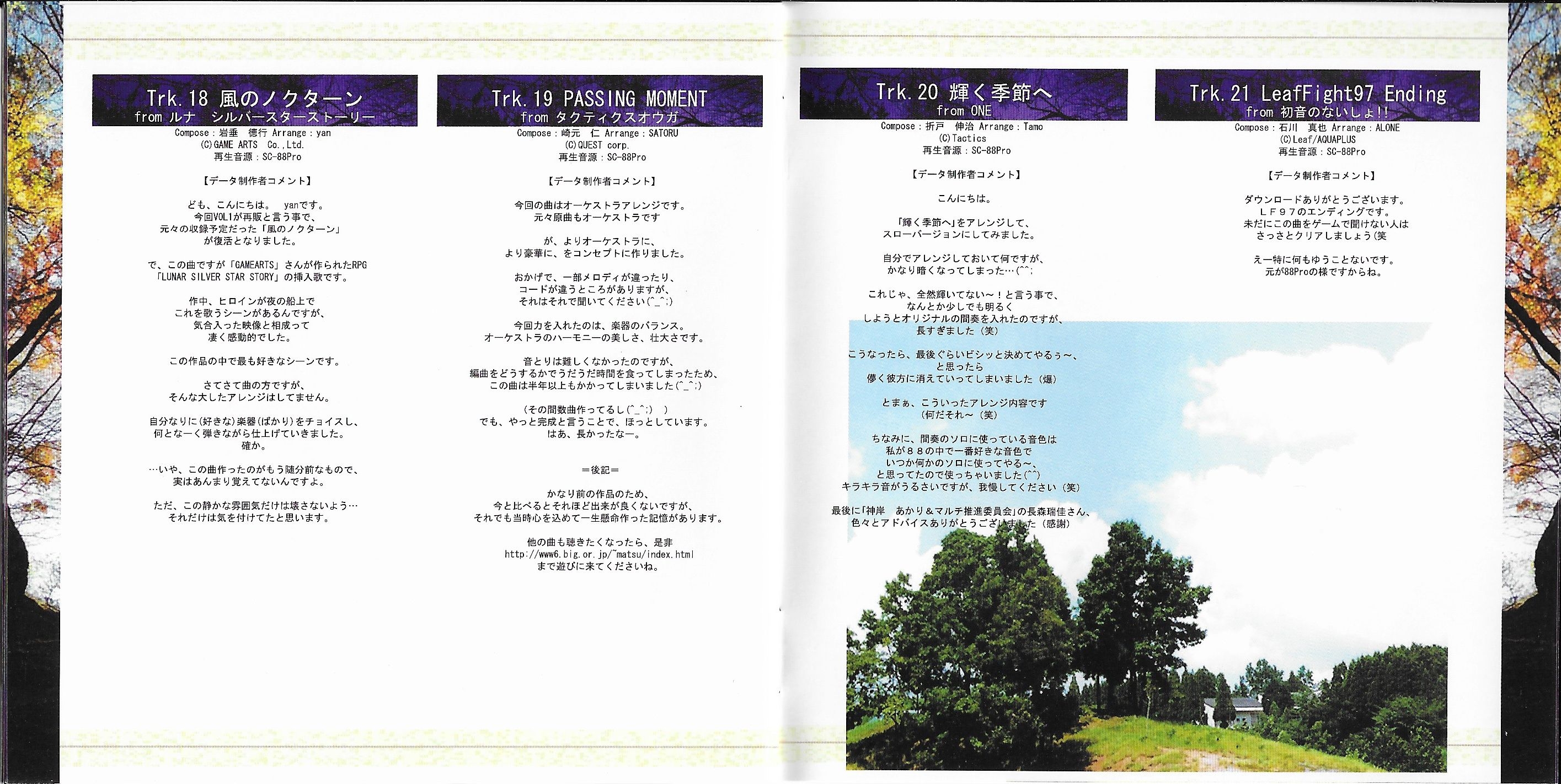 BEST SOUND of GameMusicLibrary Vol.1 (2000) MP3 - Download